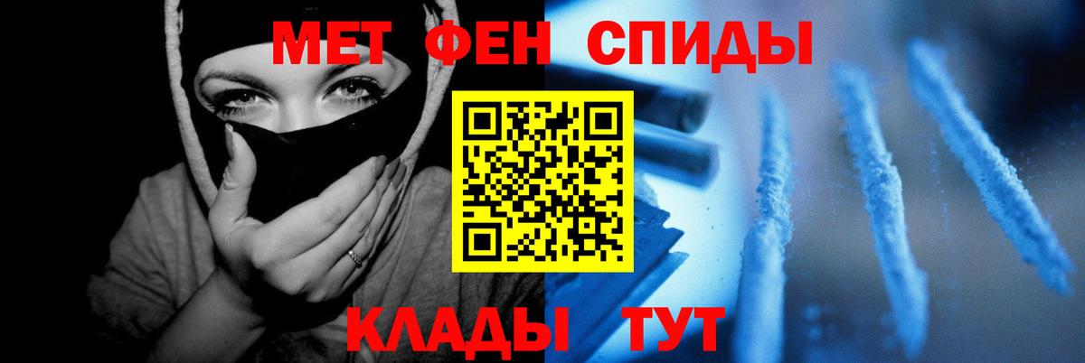 Амфетамин Розовый Волжск