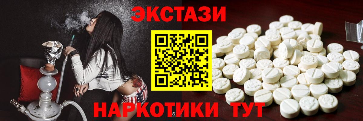 Волжск  ЭКСТАЗИ ешки  Вход с VPN  наркошоп  ЭКСТАЗИ бентли 