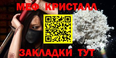 мефедрон Гатчина