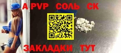 мефедрон Гатчина