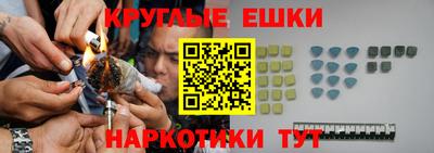 мефедрон Гатчина