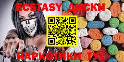 мефедрон Гатчина