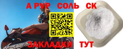 мефедрон Гатчина