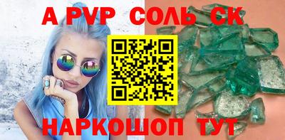 мефедрон Гатчина