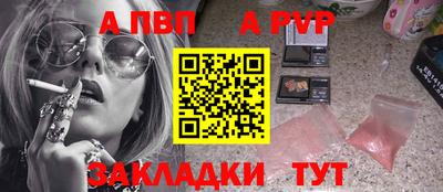 мефедрон Гатчина