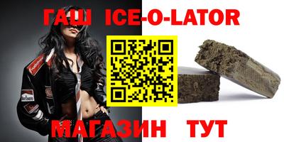 мефедрон Гатчина