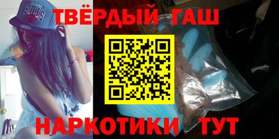 мефедрон Гатчина