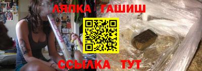 мефедрон Гатчина