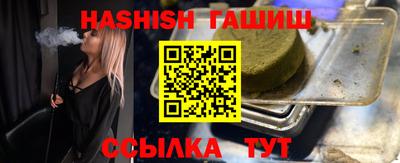 мефедрон Гатчина