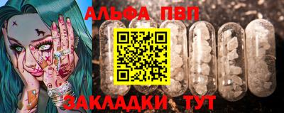 мефедрон Гатчина