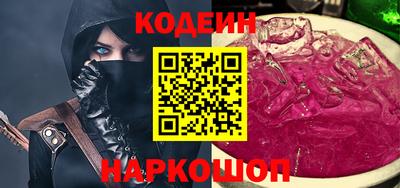 мефедрон Гатчина
