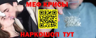 мефедрон Гатчина