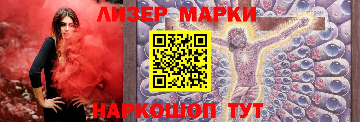 LSD-25 экстази ecstasy Волжск
