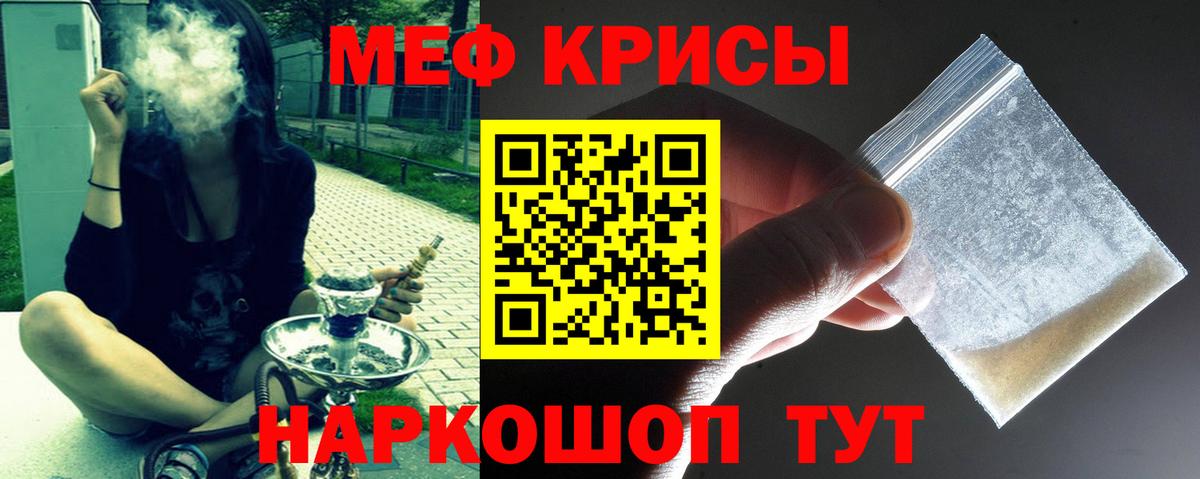 Волжск  купить  сайты  Вход с VPN  МЯУ-МЯУ мука  МЯУ-МЯУ 