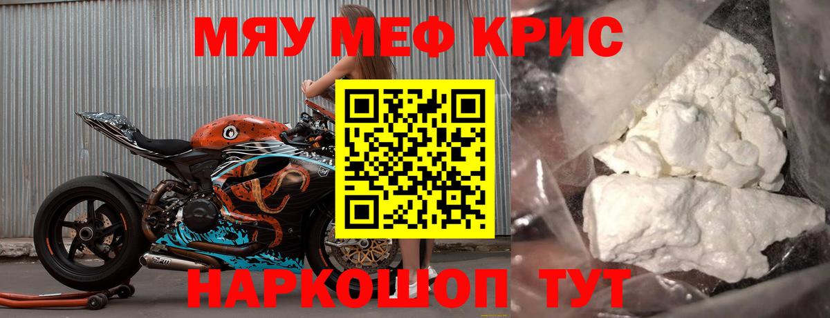 МЕФ  Волжск