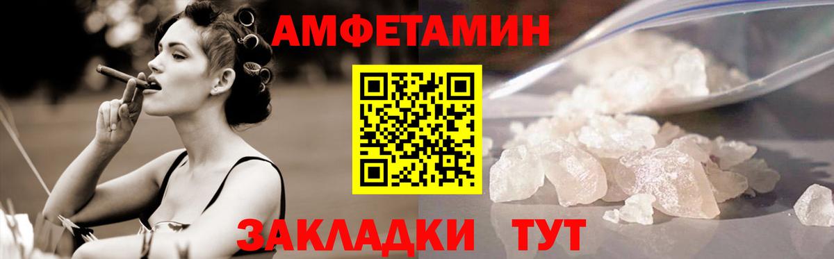 Первитин витя Волжск