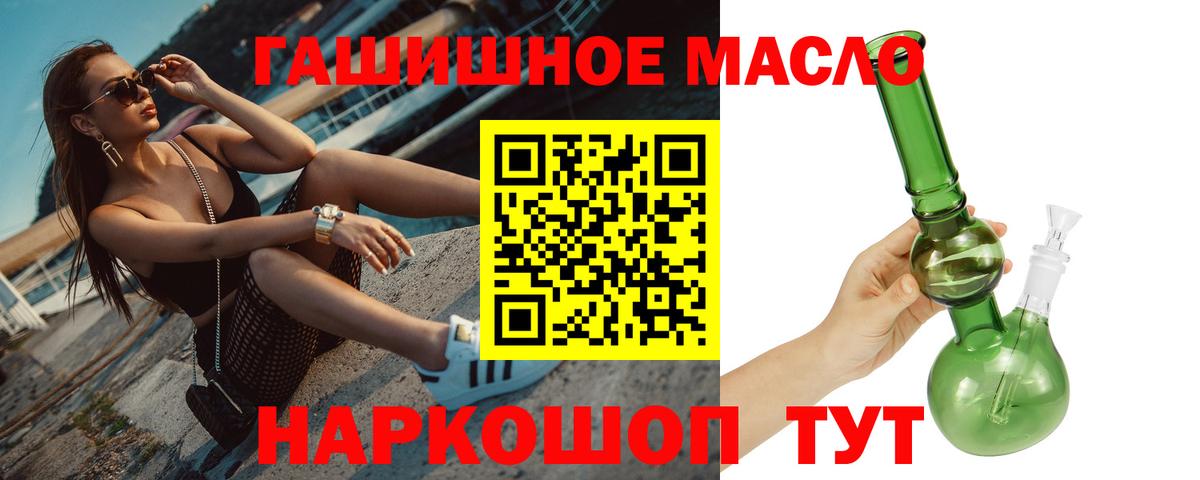 где купить наркоту  Дистиллят ТГК Wax  Волжск  OMG сайт  Дистиллят ТГК концентрат  Вход с VPN 